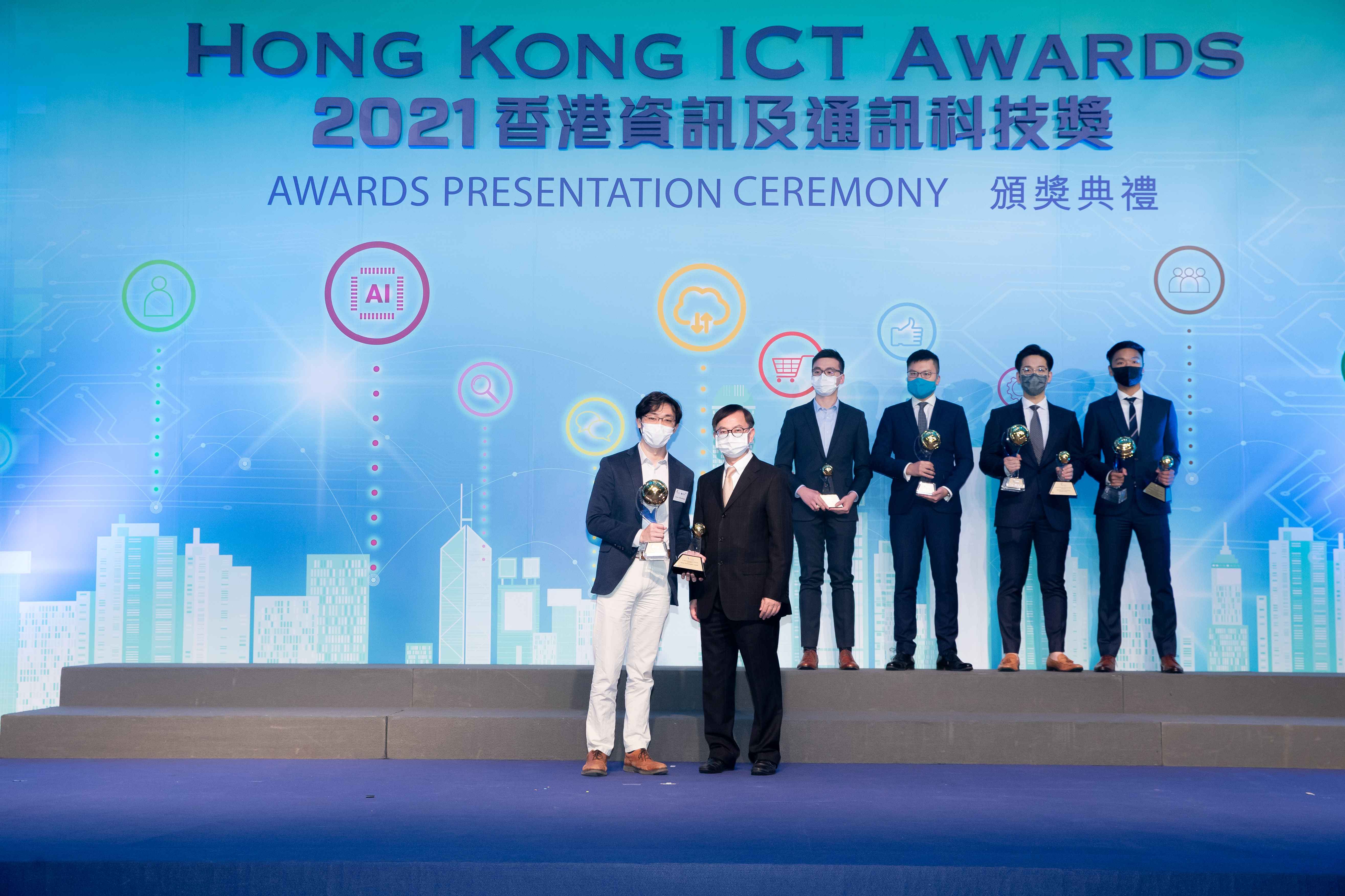 2021香港資訊及通訊科技獎資訊科技初創企業大獎得主